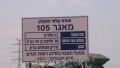 תמונה ממוזערת לגרסה מתאריך 13:53, 13 במאי 2019