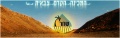 תמונה ממוזערת לגרסה מתאריך 15:47, 19 בינואר 2013