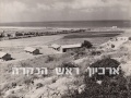 תמונה ממוזערת לגרסה מתאריך 16:39, 2 בפברואר 2017