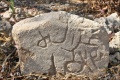 תמונה ממוזערת לגרסה מתאריך 15:42, 26 בדצמבר 2019