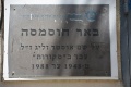 תמונה ממוזערת לגרסה מתאריך 08:28, 1 ביוני 2021